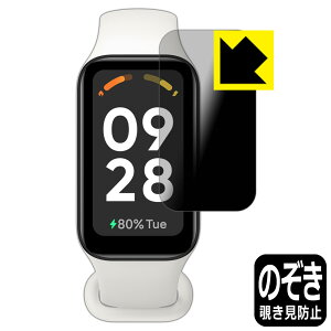 PDA�H�[ Xiaomi Redmi Smart Band 2�Ή� Privacy Shield �ی� �t�B���� �`�����h�~ ���˒ጸ ���{�� ���А�������