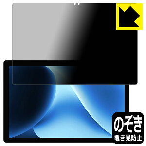 PDA�H�[ CHUWI HiPad XPro�Ή� Privacy Shield �ی� �t�B���� �`�����h�~ ���˒ጸ ���{�� ���А�������