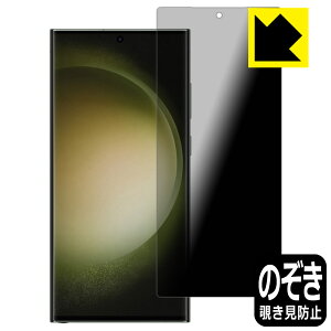 PDAH[ Galaxy S23 UltraΉ Privacy Shield ی tB `h~ ˒ጸ { А