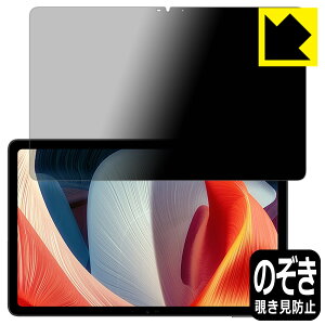 PDA�H�[ DOOGEE T20�Ή� Privacy Shield �ی� �t�B���� �`�����h�~ ���˒ጸ ���{�� ���А�������