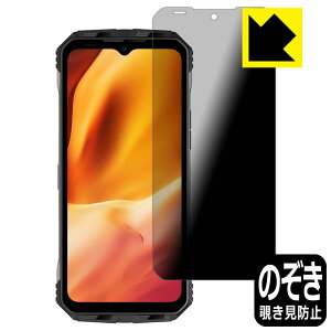 PDA�H�[ DOOGEE V Max / V Max Plus�Ή� Privacy Shield �ی� �t�B���� �`�����h�~ ���˒ጸ ���{�� ���А�������