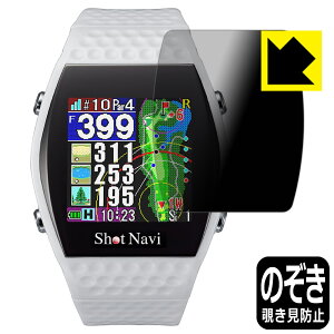 PDA�H�[ Shot Navi INFINITY�Ή� Privacy Shield �ی� �t�B���� �`�����h�~ ���˒ጸ ���{�� ���А�������