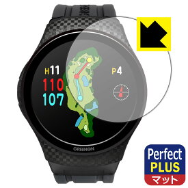 PDA工房 THE GOLF WATCH A1-III対応 PerfectShield Plus 保護 フィルム 反射低減 防指紋 日本製 自社製造直販