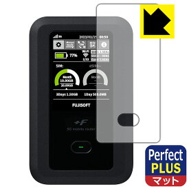 PDA工房 +F FS050W対応 PerfectShield Plus 保護 フィルム 反射低減 防指紋 日本製 自社製造直販