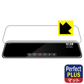 PDA工房 ドライブレコーダーミラー型 12インチ JADO G840対応 PerfectShield Plus 保護 フィルム 反射低減 防指紋 日本製 自社製造直販
