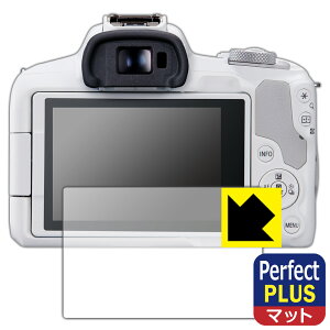 PDAH[ Canon EOS R8/R50Ή PerfectShield Plus ی tB ˒ጸ hw { А