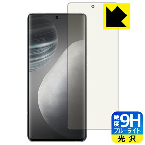 PDA�H�[ vivo X60 Pro+ / X60t Pro+�Ή� 9H���d�x[�u���[���C�g�J�b�g] �ی� �t�B���� [�w��F�ؑΉ�] ���� ���{�� ���А�������