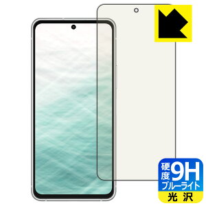 PDA�H�[ arrows N F-51C�Ή� 9H���d�x[�u���[���C�g�J�b�g] �ی� �t�B���� ���� ���{�� ���А�������