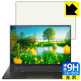 PDA工房 Acer Swift Edge (SFA16-41シリーズ)対応 9H高硬度[ブルーライトカット] 保護 フィルム 光沢 日本製 自社製造直販