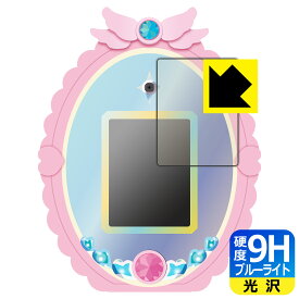 PDA工房 めざせ！あこがれのわたし プリキュアミラーパッド！オールスター対応 9H高硬度[ブルーライトカット] 保護 フィルム 光沢 日本製 自社製造直販