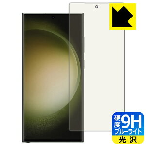 PDAH[ Galaxy S23 UltraΉ 9Hdx[u[CgJbg] ی tB [wFؑΉ]  { А