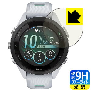 PDA�H�[ GARMIN Forerunner 265S�Ή� 9H���d�x[�u���[���C�g�J�b�g] �ی� �t�B���� ���� ���{�� ���А�������