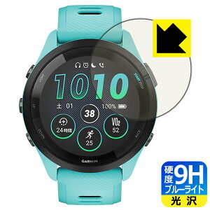 PDA�H�[ GARMIN Forerunner 265�Ή� 9H���d�x[�u���[���C�g�J�b�g] �ی� �t�B���� ���� ���{�� ���А�������