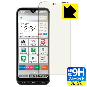 PDAH[ 񂽂X}z3 A205KCΉ 9Hdx[u[CgJbg] ی tB  { А