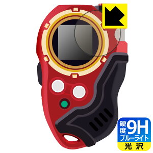 PDA�H�[ �f�W�����t�����e�B�A SuperCompleteSelectionAnimation �f�B�[�X�L���i�Ή� 9H���d�x[�u���[���C�g�J�b�g] �ی� �t�B���� ���� ���{�� ���А�������