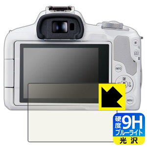 PDAH[ Canon EOS R8/R50Ή 9Hdx[u[CgJbg] ی tB  { А