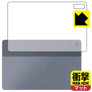 PDAH[ LAVIE T11 T1195/FAS, TAB11/Q01 (11.2^ChE2023N2f)Ή Ռz[˒ጸ] ی tB [wʗp] ϏՌ { А