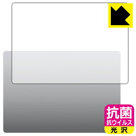 PDA工房 MacBook Pro 16インチ(M2 Pro/M2 Max)(2023年モデル) 対応 抗菌 抗ウイルス[光沢] 保護 フィルム [天面用] 日本製 日本製 自社製造直販