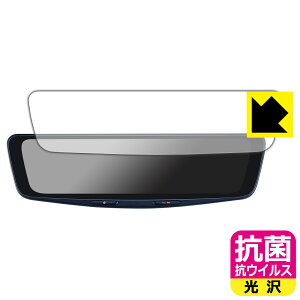 PDA�H�[ ALPINE 12�^ �h���C�u���R�[�_�[���ڃf�W�^���~���[ DVR-DM1200A�Ή� �R�� �R�E�C���X[����] �ی� �t�B���� ���{�� ���А�������