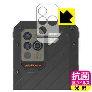 PDA�H�[ Ulefone Power Armor 18T�Ή� �R�� �R�E�C���X[����] �ی� �t�B���� [�����Y���ӕ��p] ���{�� ���А�������