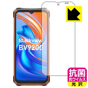 PDAH[ Blackview BV9200Ή R RECX[] ی tB { А