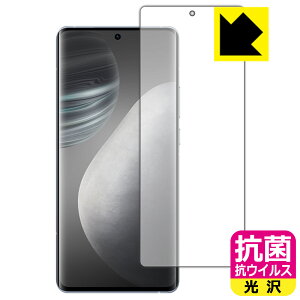 PDA�H�[ vivo X60 Pro+ / X60t Pro+�Ή� �R�� �R�E�C���X[����] �ی� �t�B���� [�w��F�ؑΉ�] ���{�� ���А�������