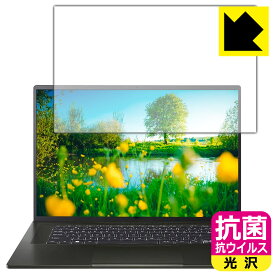 PDA工房 Acer Swift Edge (SFA16-41シリーズ)対応 抗菌 抗ウイルス[光沢] 保護 フィルム 日本製 自社製造直販