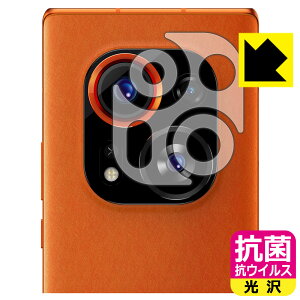 PDAH[ TECNO PHANTOM X2 Pro 5G / PHANTOM X2 5GΉ R RECX[] ی tB [Yӕp] { А