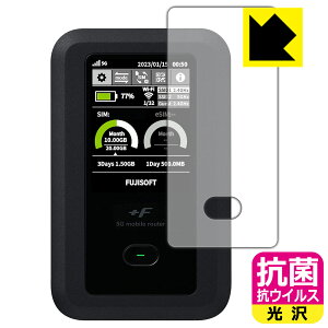 PDA�H�[ +F FS050W�Ή� �R�� �R�E�C���X[����] �ی� �t�B���� ���{�� ���А�������