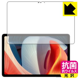 PDA工房 DOOGEE T20対応 抗菌 抗ウイルス[光沢] 保護 フィルム 日本製 自社製造直販