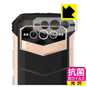 PDA�H�[ DOOGEE V Max / V Max Plus�Ή� �R�� �R�E�C���X[����] �ی� �t�B���� [�����Y���ӕ��p] ���{�� ���А�������