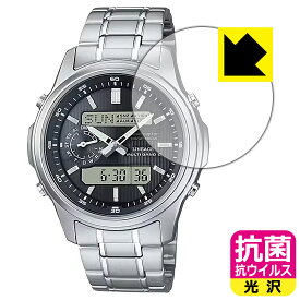 PDA工房 LINEAGE LCW-M300D-1AJF / LCW-M300DB-1AJF対応 抗菌 抗ウイルス[光沢] 保護 フィルム 日本製 自社製造直販