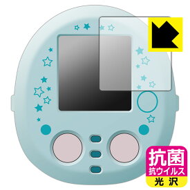 すみっコぐらし なでて!あるいて!チェンジでおせわ! すみっコフレンド/ぷらす 用 抗菌 抗ウイルス【 光沢 】保護フィルム 日本製 自社製造直販
