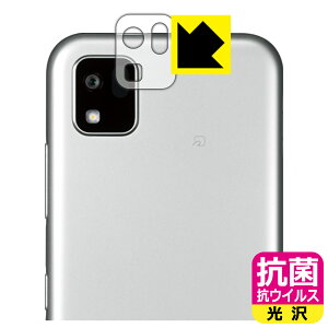 PDAH[ 񂽂X}z3 A205KCΉ R RECX[] ی tB [Yӕp] { А