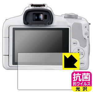 PDAH[ Canon EOS R8/R50Ή R RECX[] ی tB { А