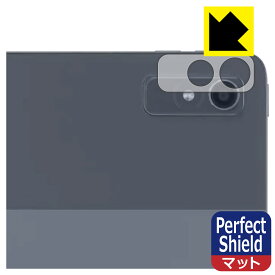 PDA工房 LAVIE T11 T1195/FAS, TAB11/Q01 (11.2型ワイド・2023年2月発売モデル)対応 PerfectShield 保護 フィルム [レンズ周辺部用] 反射低減 防指紋 日本製 自社製造直販