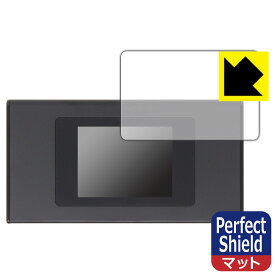 PDA工房 モバイルWi-Fiルーター MR1 (MS4GRA01)対応 PerfectShield 保護 フィルム [画面用] 反射低減 防指紋 日本製 自社製造直販