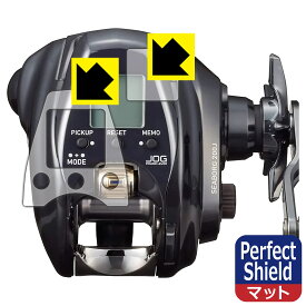 PDA工房 DAIWA 22 電動リール シーボーグ 200J/JL/J-DH/JL-DH対応 PerfectShield 保護 フィルム [画面用/ふち用] 反射低減 防指紋 日本製 自社製造直販