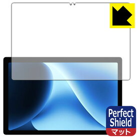 PDA工房 CHUWI HiPad XPro対応 PerfectShield 保護 フィルム 反射低減 防指紋 日本製 自社製造直販