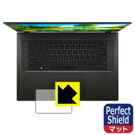 PDA工房 Acer Swift Edge (SFA16-41シリーズ)対応 PerfectShield 保護 フィルム [タッチパッド用] 反射低減 防指紋 日本製 自社製造直販