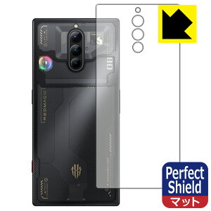 PDAH[ nubia RedMagic 8 Pro [Voidf]Ή PerfectShield ی tB [wʗp] 3 ˒ጸ hw { А