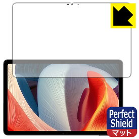 PDA工房 DOOGEE T20対応 PerfectShield 保護 フィルム 反射低減 防指紋 日本製 自社製造直販