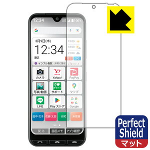 PDAH[ 񂽂X}z3 A205KCΉ PerfectShield ی tB [ʗp] ˒ጸ hw { А