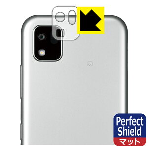 PDAH[ 񂽂X}z3 A205KCΉ PerfectShield ی tB [Yӕp] 3 ˒ጸ hw { А