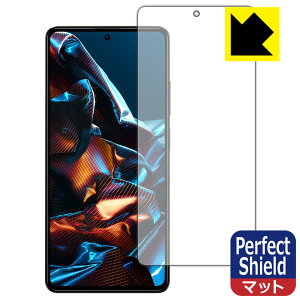 PDA�H�[ Xiaomi POCO X5 Pro 5G�Ή� PerfectShield �ی� �t�B���� [��ʗp] 3���� ���˒ጸ �h�w�� ���{�� ���А�������