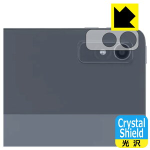 PDAH[ LAVIE T11 T1195/FAS, TAB11/Q01 (11.2^ChE2023N2f)Ή Crystal Shield ی tB [Yӕp]  { А