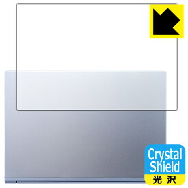 PDA工房 DAIV 4Nシリーズ対応 Crystal Shield 保護 フィルム [天面用] 光沢 日本製 自社製造直販