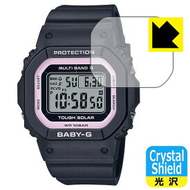 PDA工房 CASIO BABY-G BGD-5650シリーズ対応 Crystal Shield 保護 フィルム 光沢 日本製 自社製造直販