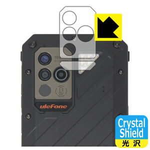 PDAH[ Ulefone Power Armor 18 / Power Armor 19Ή Crystal Shield ی tB [Yӕp]  { А