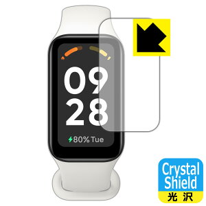 PDA�H�[ Xiaomi Redmi Smart Band 2�Ή� Crystal Shield �ی� �t�B���� ���� ���{�� ���А�������